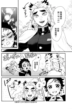 Page 14 of Anmari xxx Sasenaide | 别太让我xxx哦