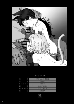 Page 37 of CITY no. 109 Tia Hen