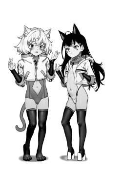 Page 74 of CITY no. 109 Tia Hen