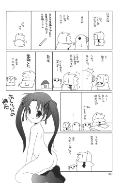 Page 58 of Waruiko Ch. 1, 9-10