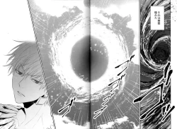 Page 15 of Tada Aoi Sora no Shita de / Ue