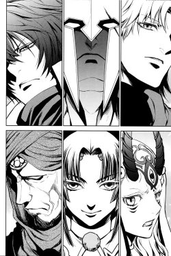 Page 20 of Tada Aoi Sora no Shita de / Ue