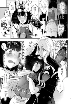 Page 10 of Bokura no Mainichi