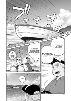 Page 10 of City Boy to Seto no Shima 2