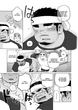 Page 17 of City Boy to Seto no Shima 2