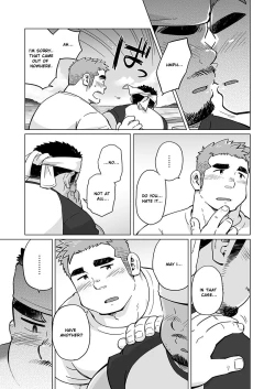 Page 19 of City Boy to Seto no Shima 2