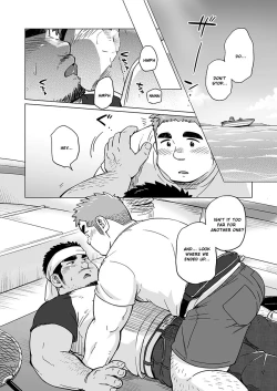 Page 20 of City Boy to Seto no Shima 2