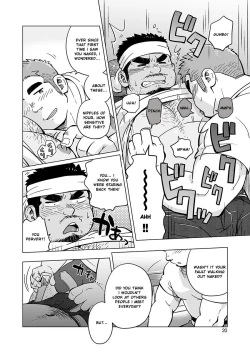 Page 22 of City Boy to Seto no Shima 2