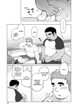 Page 27 of City Boy to Seto no Shima 2