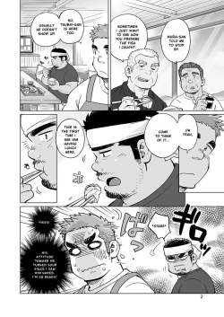 Page 4 of City Boy to Seto no Shima 2