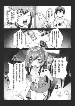 Page 10 of MK girl embodies the spirit of Hong Kong under the Lion Rockv2