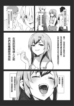 Page 24 of MK girl embodies the spirit of Hong Kong under the Lion Rockv2