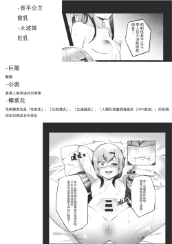 Page 34 of MK girl embodies the spirit of Hong Kong under the Lion Rockv2