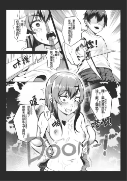 Page 44 of MK girl embodies the spirit of Hong Kong under the Lion Rockv2