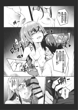 Page 45 of MK girl embodies the spirit of Hong Kong under the Lion Rockv2