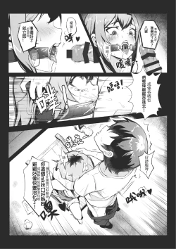 Page 47 of MK girl embodies the spirit of Hong Kong under the Lion Rockv2