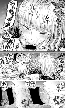 Page 10 of №１の対応