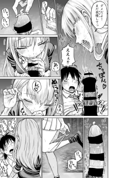 Page 12 of №１の対応