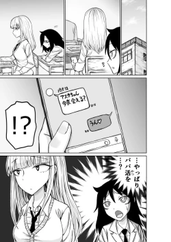 Page 20 of №１の対応