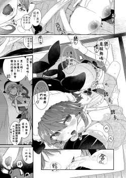 Page 7 of Fudeoroshi wa Kanbanmusume ni Omakaseare! | 初體驗就交給看板娘吧！
