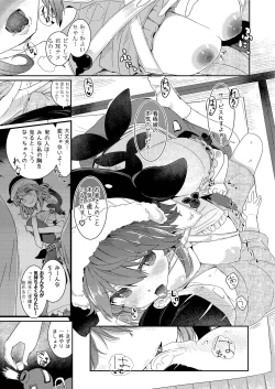 Page 6 of Fudeoroshi wa Kanbanmusume ni Omakaseare!