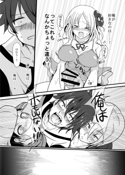 Page 30 of Fukai ni Mezameru Ouji-sama!