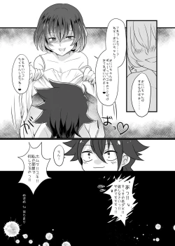 Page 35 of Fukai ni Mezameru Ouji-sama!