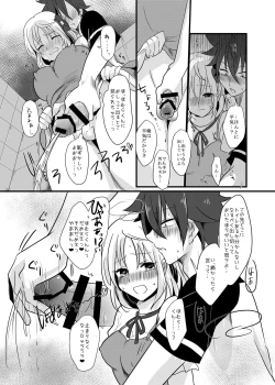 Page 53 of Fukai ni Mezameru Ouji-sama!