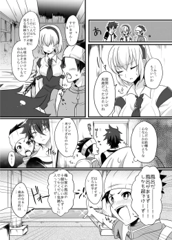 Page 5 of Fukai ni Mezameru Ouji-sama!