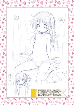 Page 18 of Tokuten Matome Bon! 2014-2016