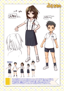 Page 26 of Tokuten Matome Bon! 2014-2016