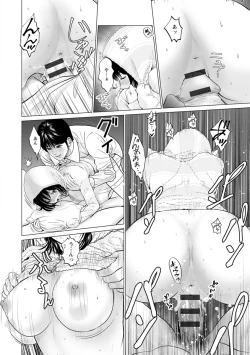 Page 20 of Itonamu Fuufu.