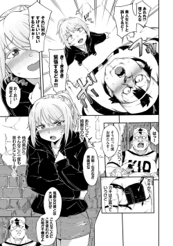 Page 105 of Koko ni Dokudoku