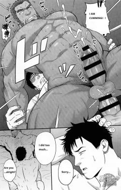 Page 32 of Banken ni Gochuui!