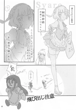 Page 16 of Gochuumon wa Kinpatsu Short de Kusekke no Ko desu ka?