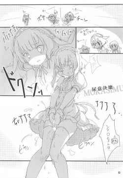 Page 17 of Gochuumon wa Kinpatsu Short de Kusekke no Ko desu ka?