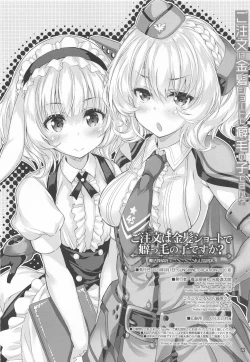 Page 21 of Gochuumon wa Kinpatsu Short de Kusekke no Ko desu ka?