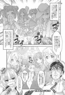 Page 4 of Gochuumon wa Kinpatsu Short de Kusekke no Ko desu ka?