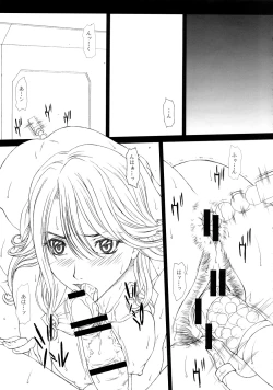 Page 4 of GIRL'S CAPRICCIO 12