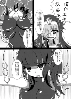 Page 10 of Marunomi Musume no Seitai Chousa Houkokusho 3