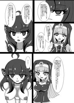 Page 29 of Marunomi Musume no Seitai Chousa Houkokusho 3