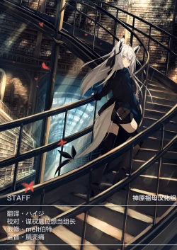 Page 18 of Gitai no Onna