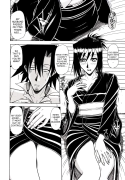 Page 124 of Hame King