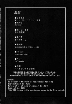 Page 22 of Marin Bunny to Oshiri Sex