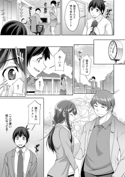 Page 61 of MikiMiki-kun are you a spoiled?