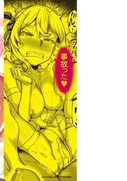 Page 196 of Anarchy Girl!!!