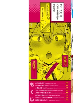 Page 2 of Anarchy Girl!!!