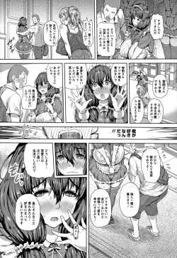 Page 31 of Kannyuu Inryoku