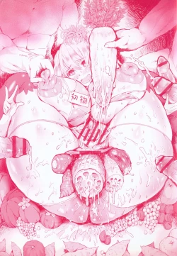 Page 3 of Kannyuu Inryoku