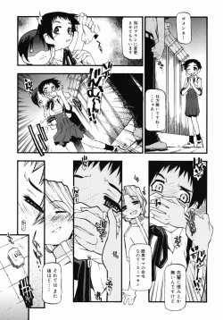 Page 101 of Girl To Love